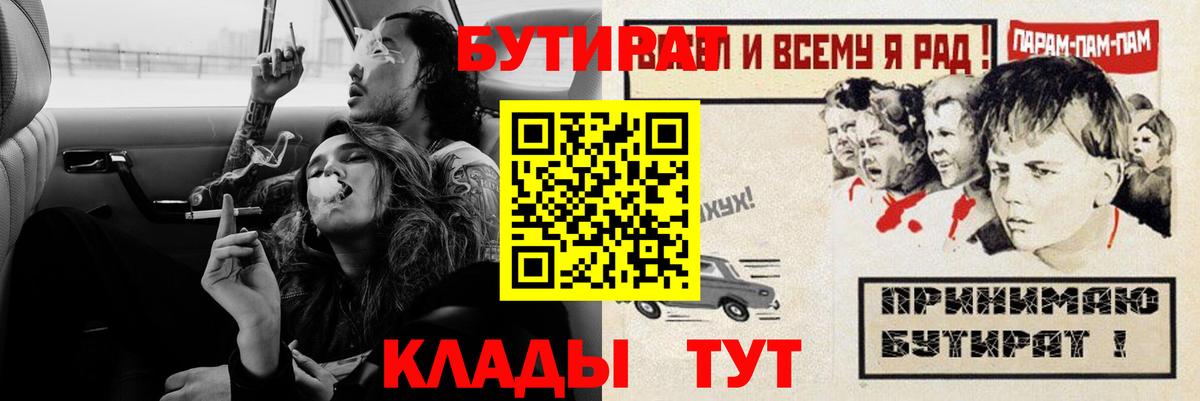 ЭКСТАЗИ  Бошки Шишки  Вейп ТГК  Метамфетамин  Лсд 25  Наро-Фоминск  Меф кристаллы  Купить наркотик  Вход с VPN  Кокаин 