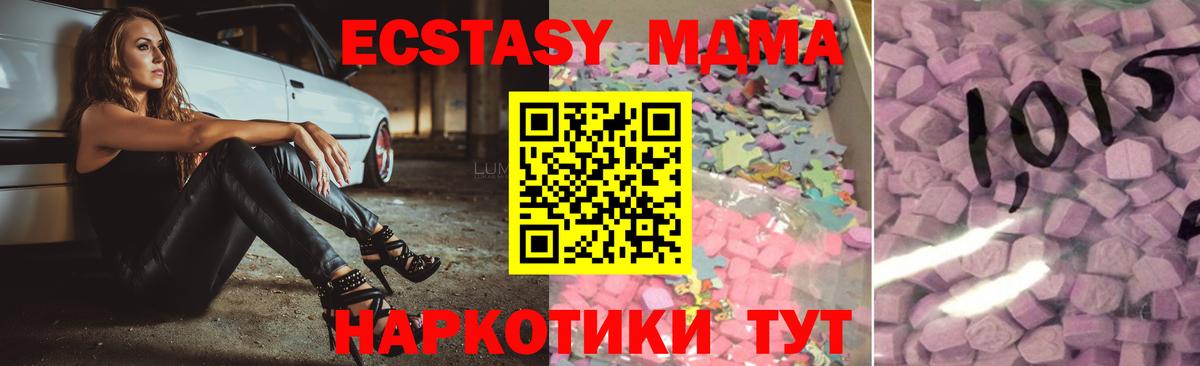 ЭКСТАЗИ бентли  Экстази круглые  Вход с VPN  Экстази  Наро-Фоминск 
