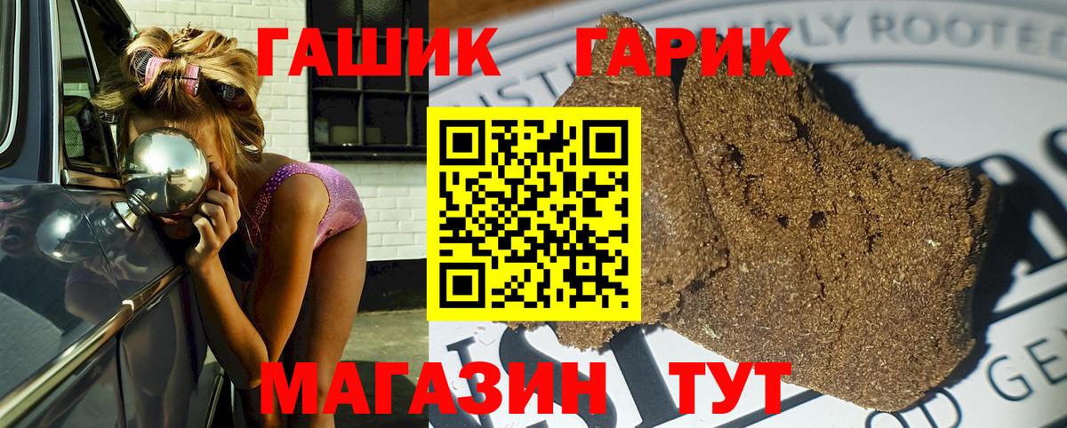 Гашиш Cannabis Наро-Фоминск