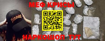 мяу мяу кристалл Гусь-Хрустальный