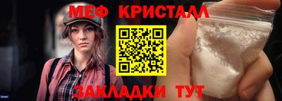 гидра Гусев