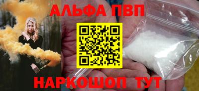 apvp Гусиноозёрск