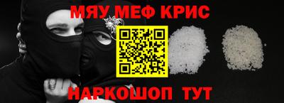 молекула духа Тара