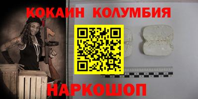 гидра Гусев