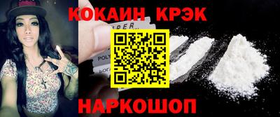 мяу мяу кристалл Гусь-Хрустальный