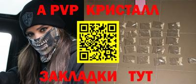 гидра Гусев
