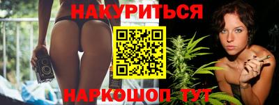 гидра Гусев