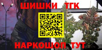 мяу мяу кристалл Гусь-Хрустальный