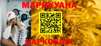 гидра Гусев