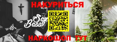 мяу мяу кристалл Гусь-Хрустальный