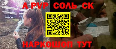 мяу мяу кристалл Гусь-Хрустальный