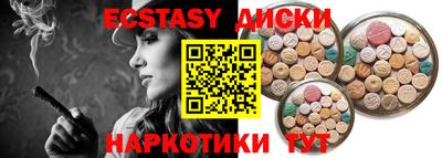 мяу мяу кристалл Гусь-Хрустальный