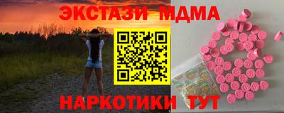 apvp Гусиноозёрск