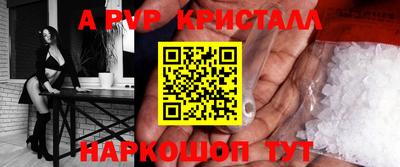 гидра Гусев