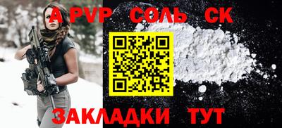 мяу мяу кристалл Гусь-Хрустальный