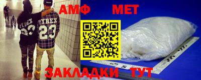 apvp Гусиноозёрск