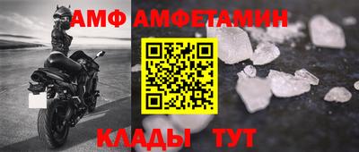 мяу мяу кристалл Гусь-Хрустальный