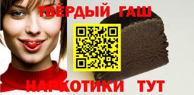 мяу мяу кристалл Гусь-Хрустальный