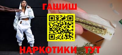 гидра Гусев