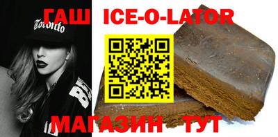 мяу мяу кристалл Гусь-Хрустальный