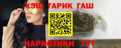 apvp Гусиноозёрск