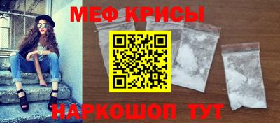 гидра Гусев