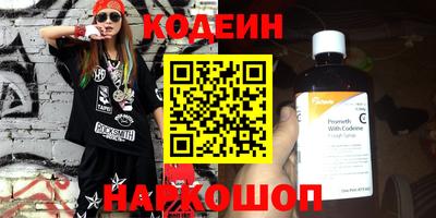 мяу мяу кристалл Гусь-Хрустальный