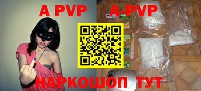 apvp Гусиноозёрск