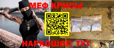 гидра Гусев