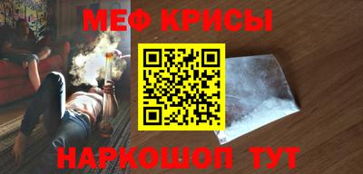 гидра Гусев
