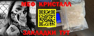 гидра Гусев