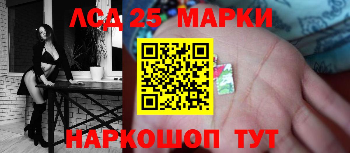 Наро-Фоминск  Лсд 25 экстази ecstasy  ЛСД экстази кислота  Вход с VPN 