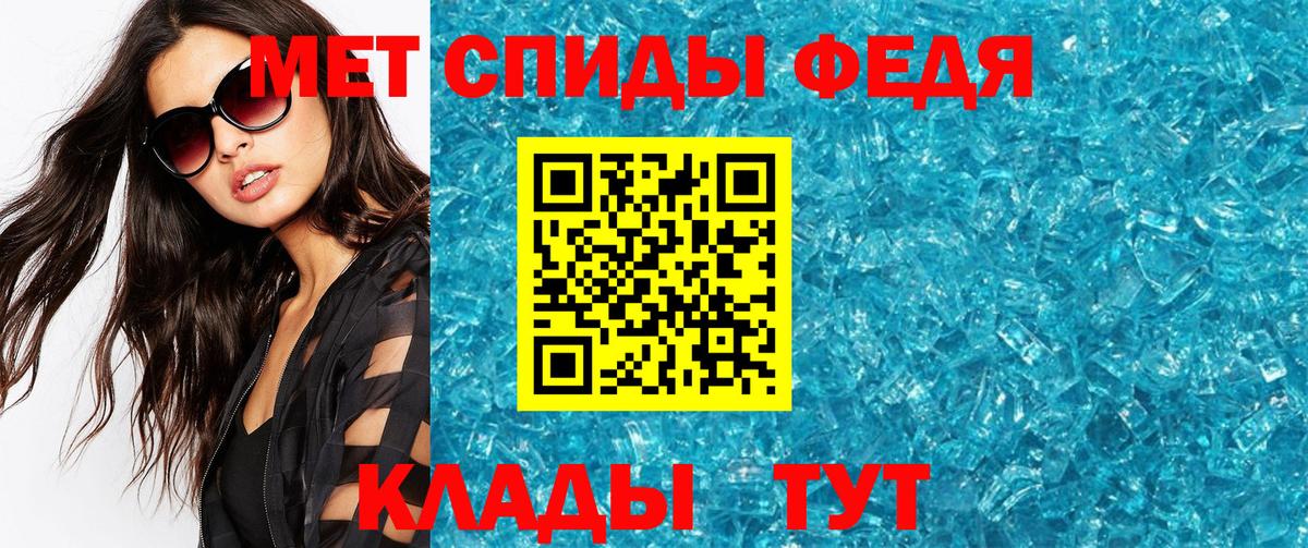 Наро-Фоминск  Метамфетамин Декстрометамфетамин 99.9%  Вход с VPN  Метамфетамин Декстрометамфетамин 99.9% 
