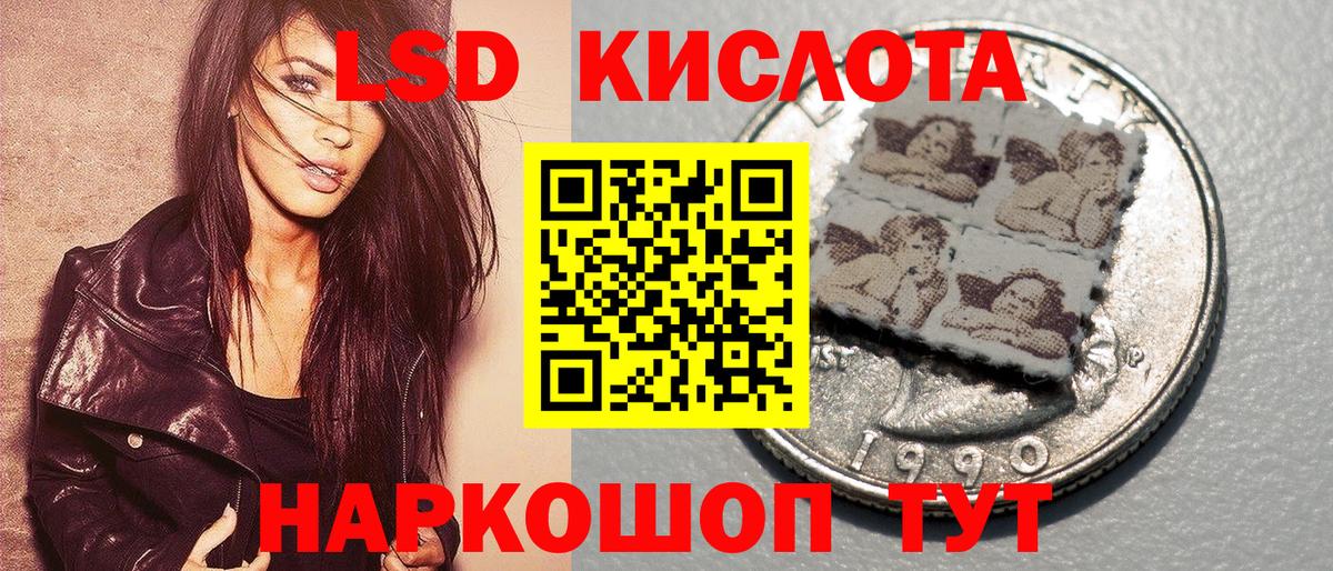 Марки NBOMe 1,8мг  Марки NBOMe 1,8мг  Наро-Фоминск  Вход с VPN 