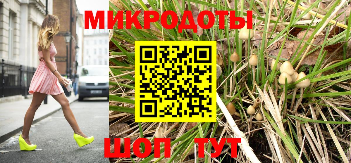 Галлюциногенные грибы мухоморы Наро-Фоминск