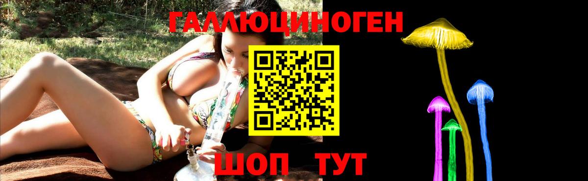 Канабис Наро-Фоминск