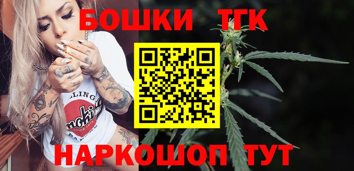 Марихуана ГИДРОПОН  Марихуана VHQ  Вход с VPN  Каннабис планчик  Наро-Фоминск 