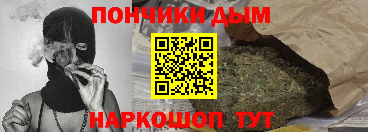 Шишки марихуана SATIVA & INDICA Наро-Фоминск